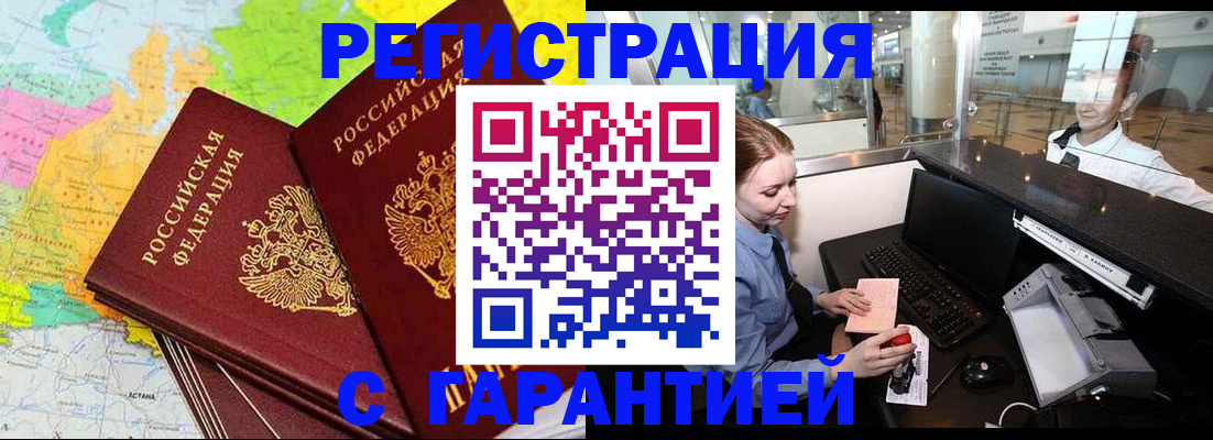 найти адрес прописки в Урайе