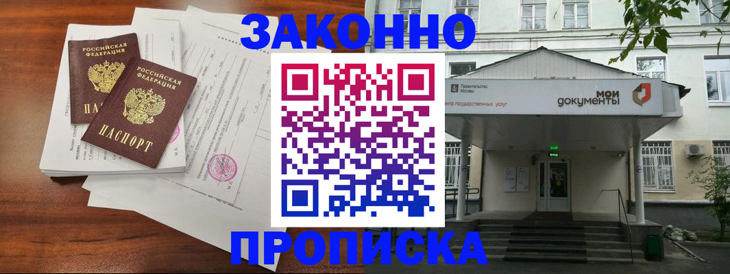 регистрация для дет. сада в Урайе