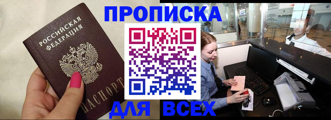 форма 3 в Урайе